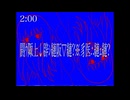 昏れなずむ追想を / v flower
