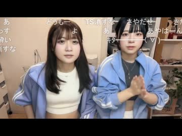 うなぁ (2025/5/20) 料理withあやちゃ