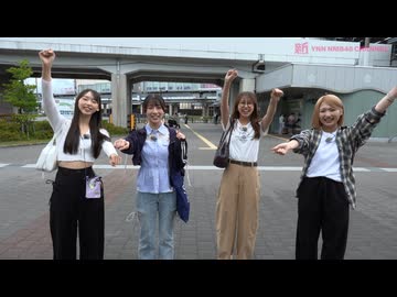 GSGK33 現地集合現地解散 #1