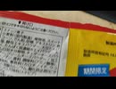 期間限定calbeeチーズビットまろやかチーズ味