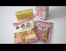 【3倍速】話題のドリロコスを魔改造した『しるロコス』で焼酎を煽る