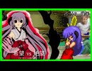 【旧章リスペクト】希望vs絶望～サブタイトル決まったよ♡～ Part7_後半