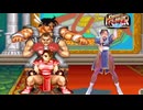 ハイパーストリートファイター2 春麗VSホーク&バイソン　女格闘家に迫る打撃と掴み技