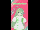 DNAを衝動的におどっちゃった