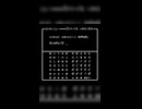 秘密のパスワード
