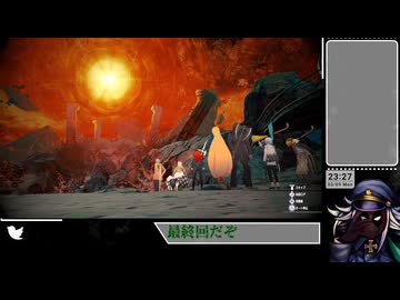 【ネタバレあり】恐王の星【メタファー：リファンタジオ】(301)