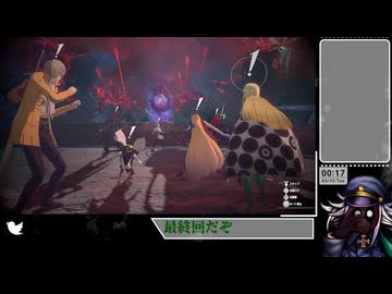 【ネタバレあり】ボスラッシュ【メタファー：リファンタジオ】(302)