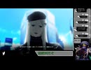 【ネタバレあり】モア【メタファー：リファンタジオ】(304)