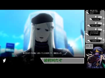 【ネタバレあり】モア【メタファー：リファンタジオ】(304)