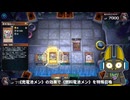 攻守0は弱さの証明ですか？A.いいえ 電池メン 8期【遊戯王マスターデュエル】