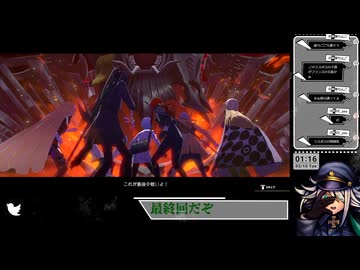 【ネタバレあり】最終決戦【メタファー：リファンタジオ】(305)
