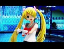 【MMD】セラーミクさんで【 ムーンライト伝説 】撮影