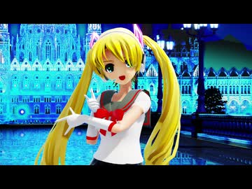 【MMD】セラーミクさんで【 ムーンライト伝説 】撮影