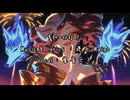 【韓国夏祭り和風】홀려-사랑！【重音テト】／迷子