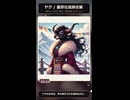 Dalle3製　伝統衣装×ケモナー　女性まとめ