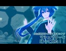 【MMD】Tda式改変サイハテ風ミクさんがマシュマリー踊って見た！！【サイハテ風ミク】