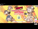 【音ゲー】アプリ版 プロセカのちバンドリ？（ネタバレあり）・ちょっと遊びたい？・わんコメ.9.0.4版テスト・へたっぴが遊ぶ音ゲー 711枠目（放送動画）