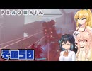 [PRAGMATA]マキちゃんが月の施設をのんびりお散歩する その50 [CeVIO AI VOICEPEAK実況]