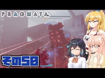 [PRAGMATA]マキちゃんが月の施設をのんびりお散歩する その50 [CeVIO AI VOICEPEAK実況]