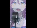 【リズム天国新作発売記念✨】Rainy〜雨に打たれて〜(リズム天国ゴールド「カラテ家」挿入歌)歌ってみた by Sum!n
