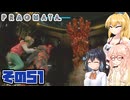 [PRAGMATA]マキちゃんが月の施設をのんびりお散歩する その51 [CeVIO AI VOICEPEAK実況]