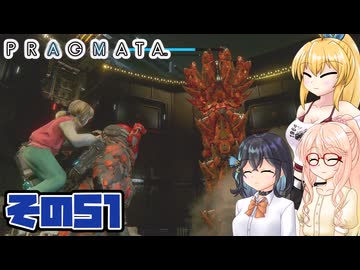 [PRAGMATA]マキちゃんが月の施設をのんびりお散歩する その51 [CeVIO AI VOICEPEAK実況]