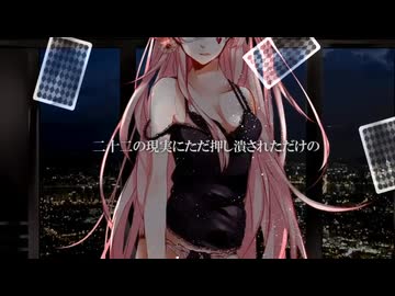blackjack 歌ってみた - moenoq
