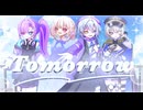 【#VocaDuo2026】Tomorrow/Tomorrow Pop Vo.小向なのか,桔梗　あんず。,KUR - くら,結綺羅 ナギ