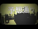 コノハの世界事情　歌ってみた　- moenoq