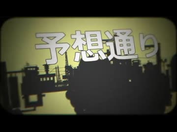 コノハの世界事情　歌ってみた　- moenoq