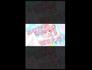 「事件ですっ♡さがしてこいしてかいめいちゅう！」