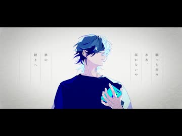 白を紡いで