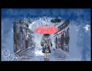 「大切に切り取られたフィルムは静かな雨の音にまぎれて」