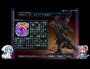 【AC3】あかねちゃんモグラになる　part8