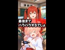 【ホラーゲームあるある】VTuber劇団スイーツの危ない日常