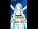 【モカスタ】WhiteCUL ダンス　トーキョーランブリング/Ayame　
