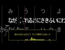 【ニコカラ】Dxxk you!【off vocal】