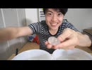 大きなローション塊の眺望