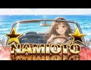 【夏ドライブ】NAMIOTO 海岸線を駆け抜けるオリジナルソング