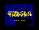 サ終あざした【UTAUcover】