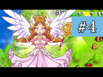 【桃鉄令和】あおい会長　Part4【VOICEROID実況】