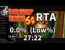 【RTA】ドンキーコング64 0.0% (Low%) 27:22