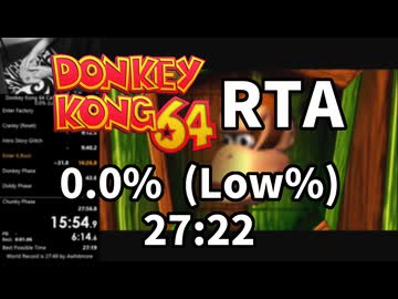 【RTA】ドンキーコング64 0.0% (Low%) 27:22