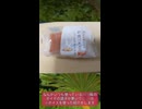 【食品紹介】カルピス株式会社・特撰バターのしっとりカステラ