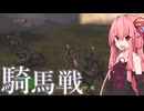 19年前に発売されたゼルダの伝説を琴葉姉妹が実況プレイ【ゼルダの伝説トワイライトプリンセス＃9】