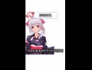 スターバックスに喧嘩を売るVTuber
