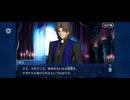 【FGO】アナスタシア3