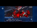 【FGO】アナスタシア3 (1)