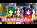 「Timing」【ブラックビスケッツ】song by 東北イタコ、東北きりたん、東北ずん子 (NEUTRINO)
