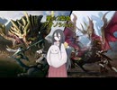 【Monster Hunter Rise】中国うさぎのパラッパ笛吹き狩猟録！！part3　里☆2緊急クエスト編【中国うさぎ実況】